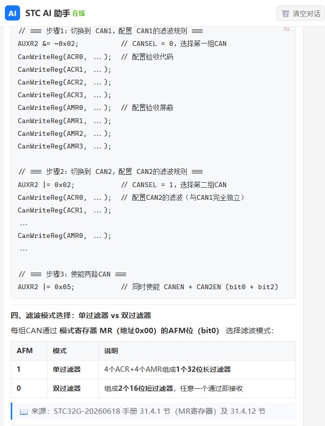 截图202606241355122597.jpg