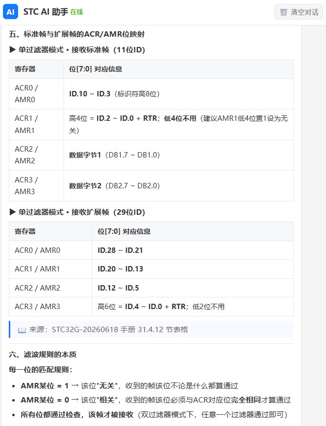 截图202606241355212242.jpg