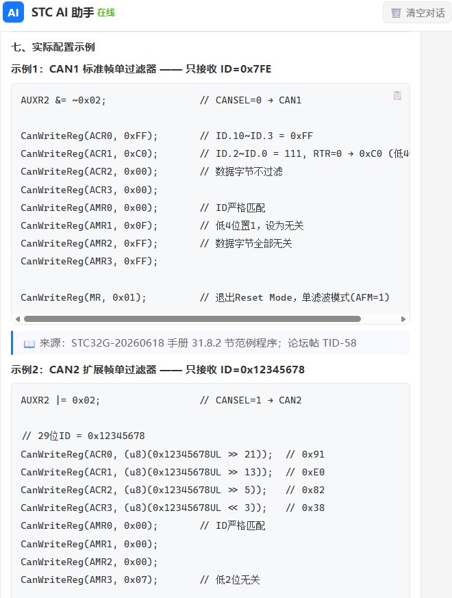 截图202606241355318498.jpg