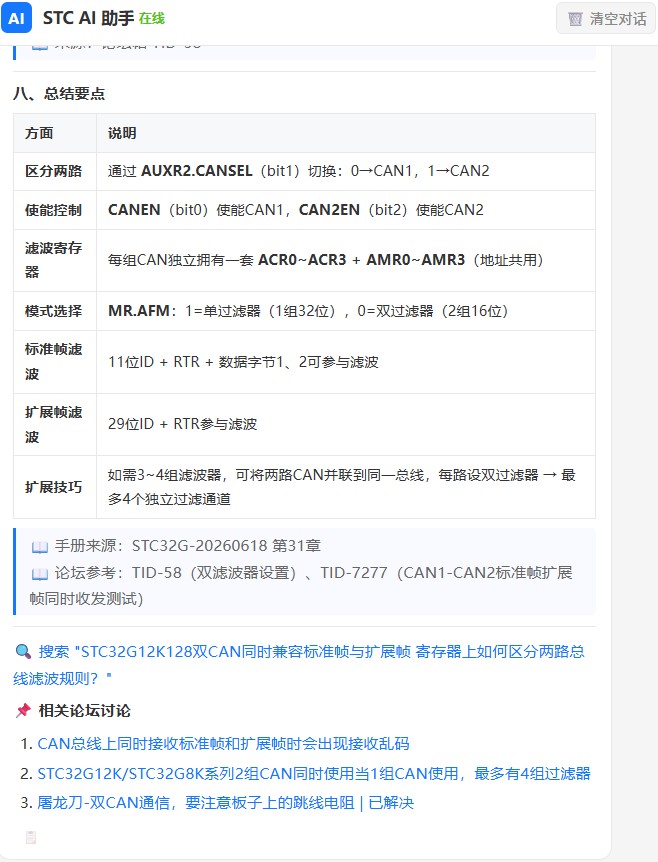 截图202606241355597760.jpg