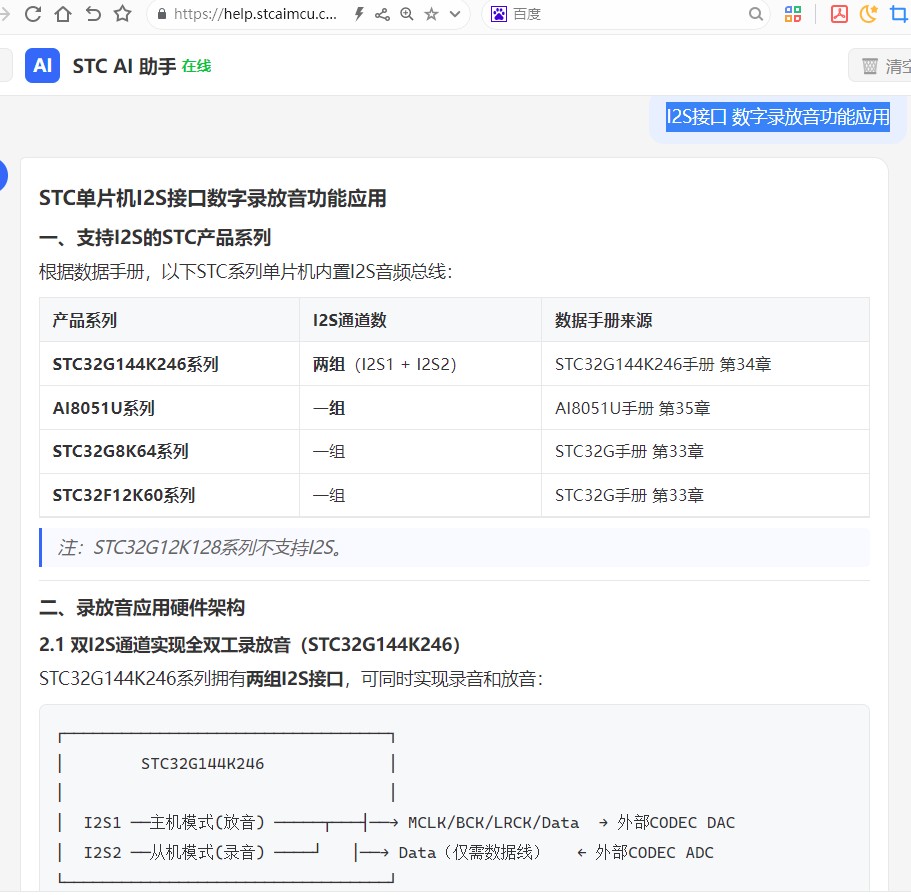 截图202606241359114081.jpg
