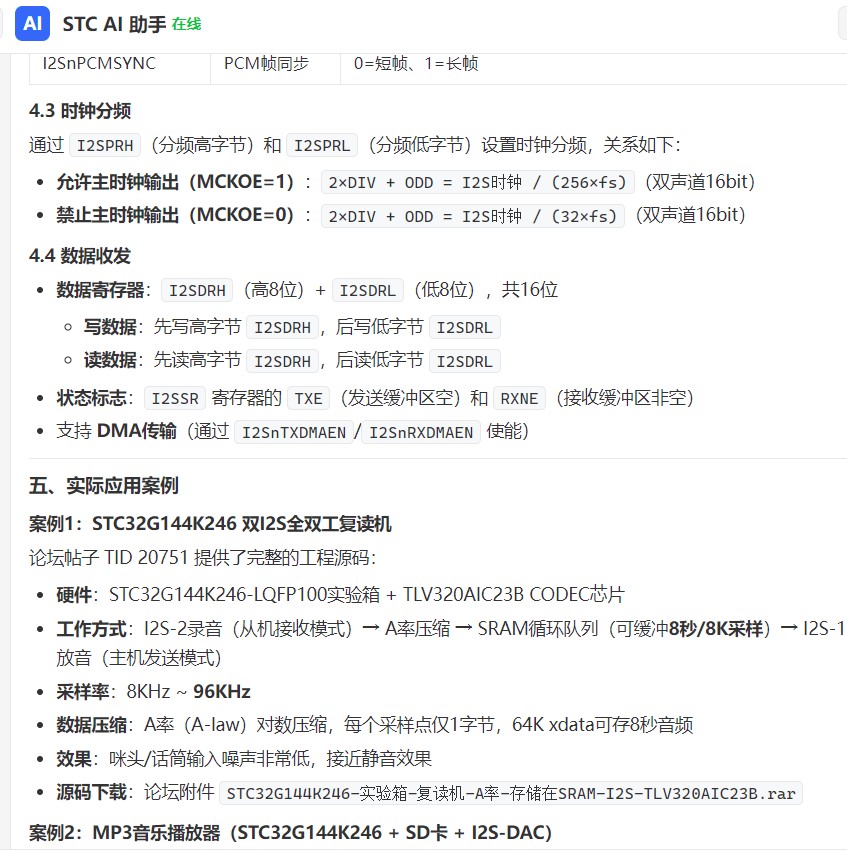截图202606241400398016.jpg