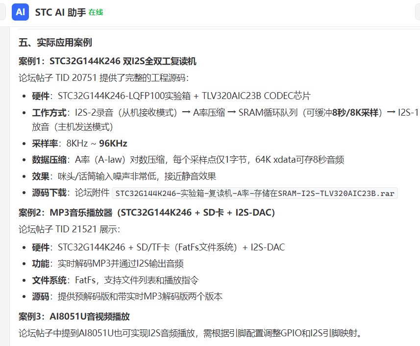 截图202606241401185043.jpg