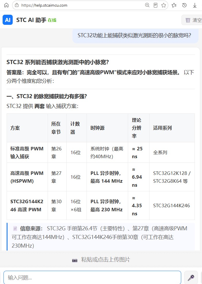 截图202606241506326174.jpg