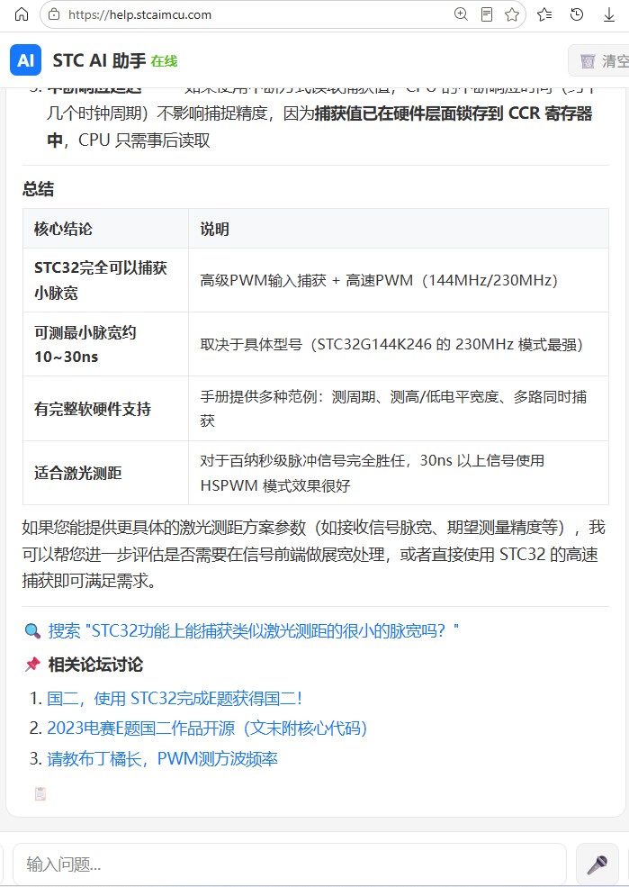 截图202606241507493499.jpg