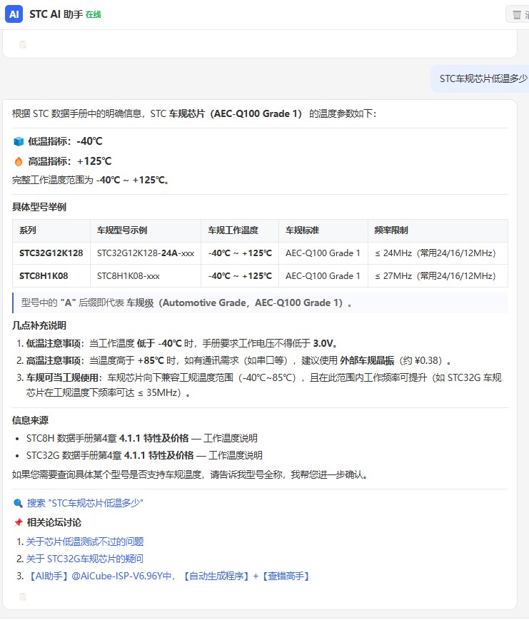 截图202606241527153553.jpg
