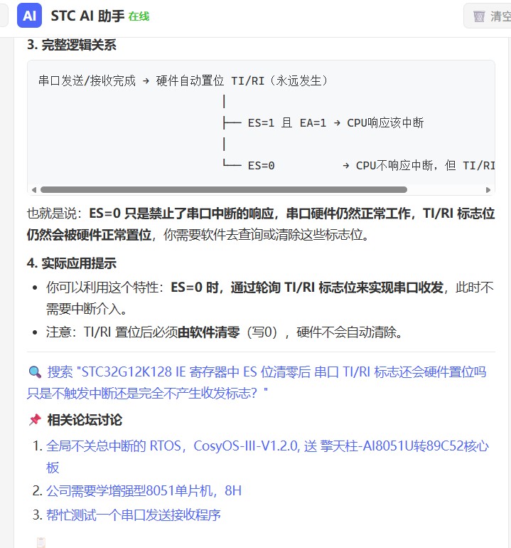 截图202606241541208631.jpg