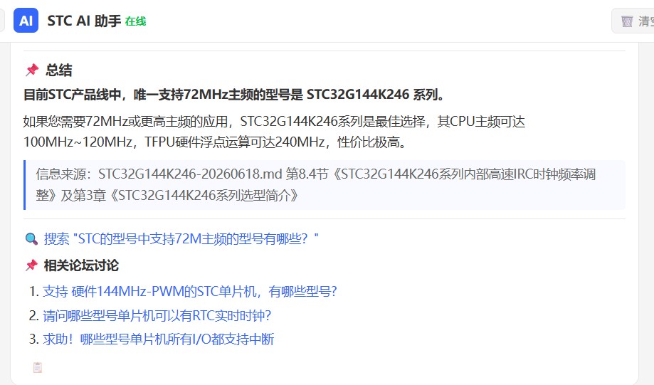 截图202606241559533272.jpg