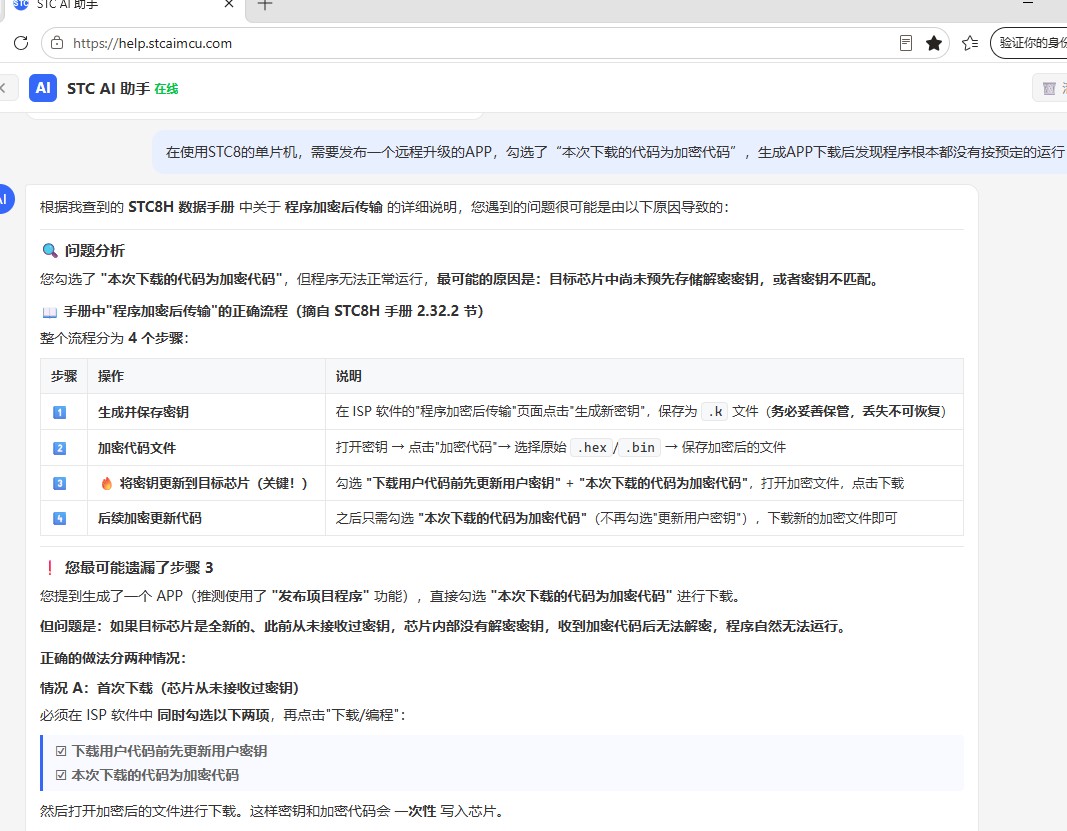 截图202606241601152396.jpg