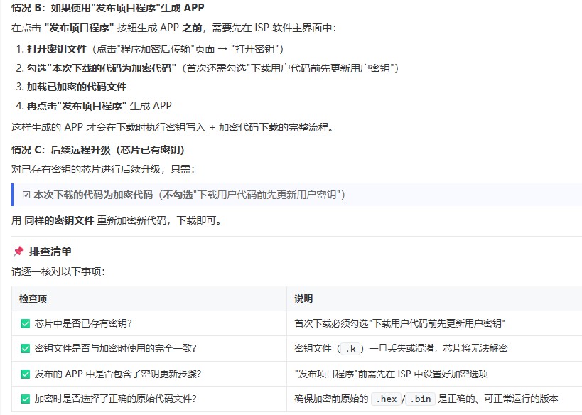 截图202606241601371747.jpg
