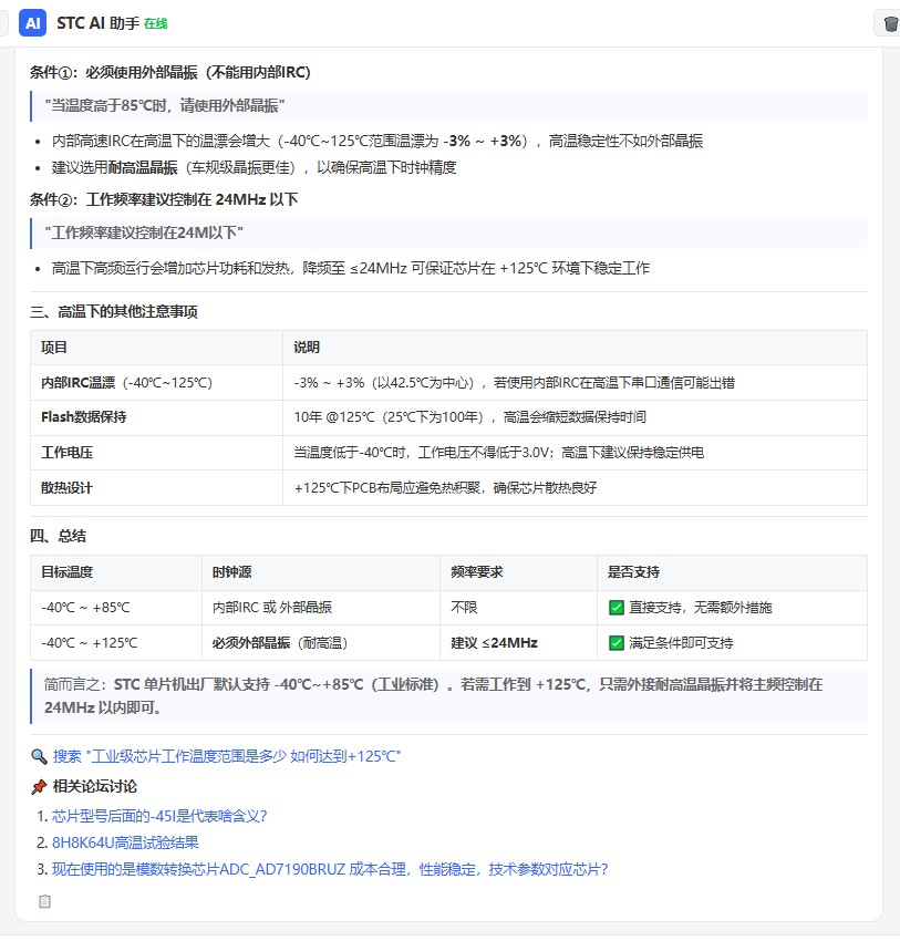 截图202606241611559554.jpg