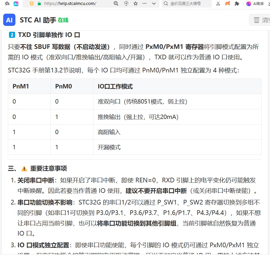 截图202606241627009891.jpg