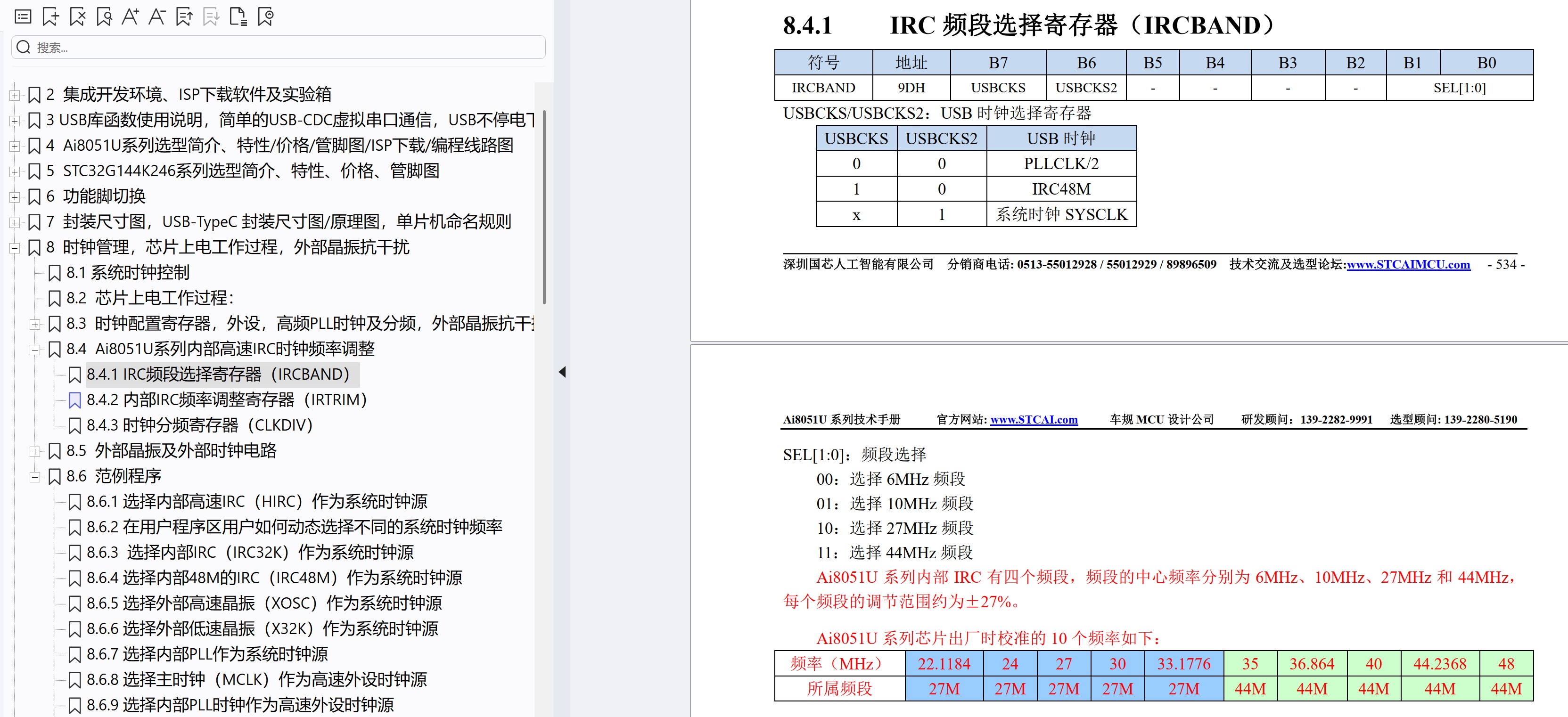 截图202606242350047853.jpg