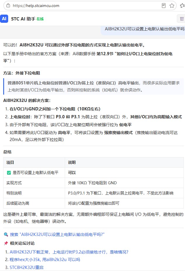 截图202606250849104278.jpg