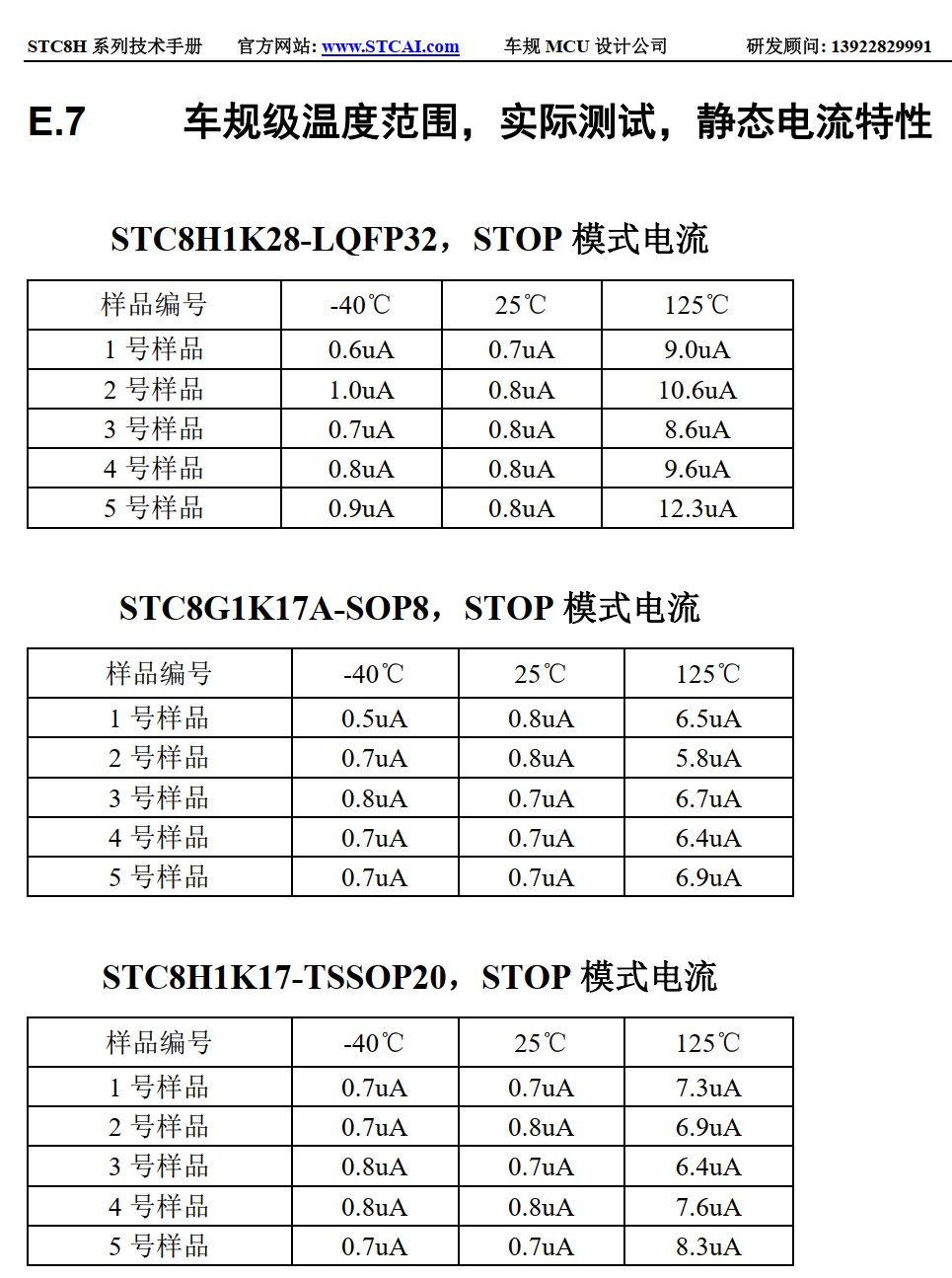 截图202606250913524676.jpg