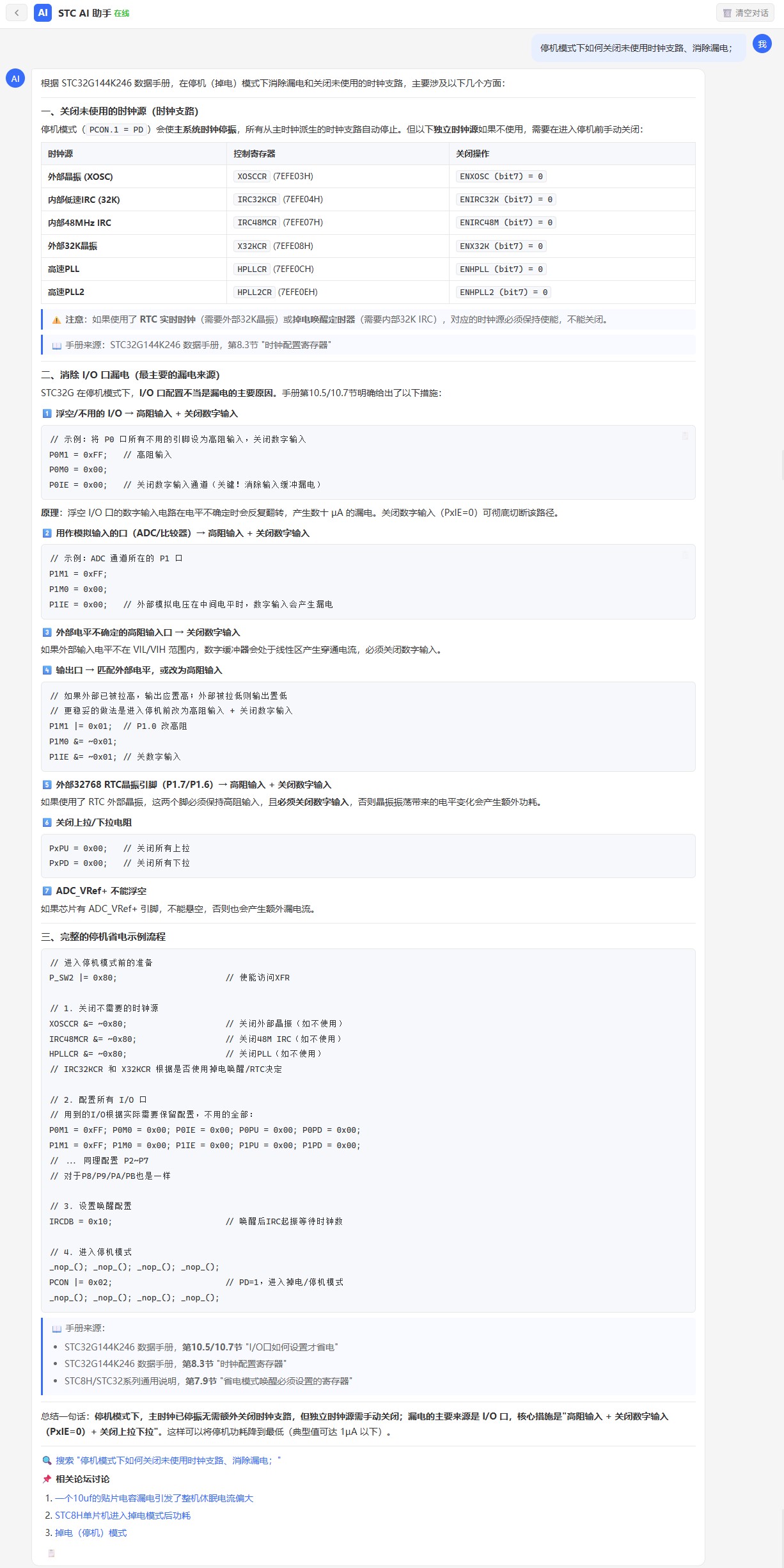 截图202606250915483748.jpg