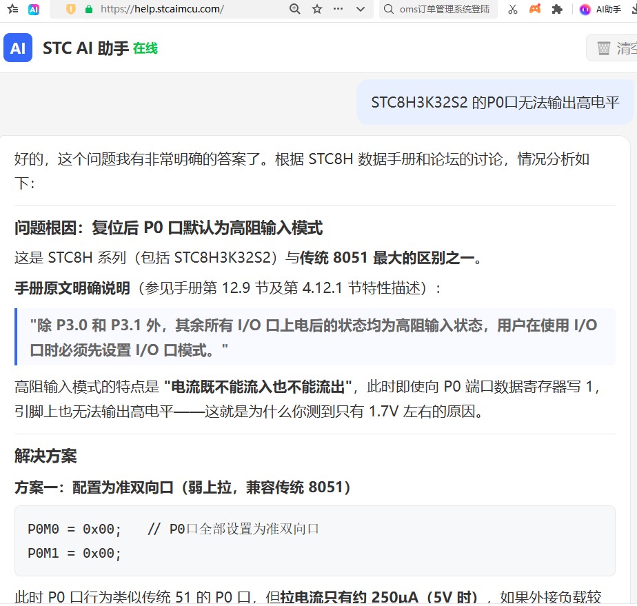 截图202606250920418496.jpg
