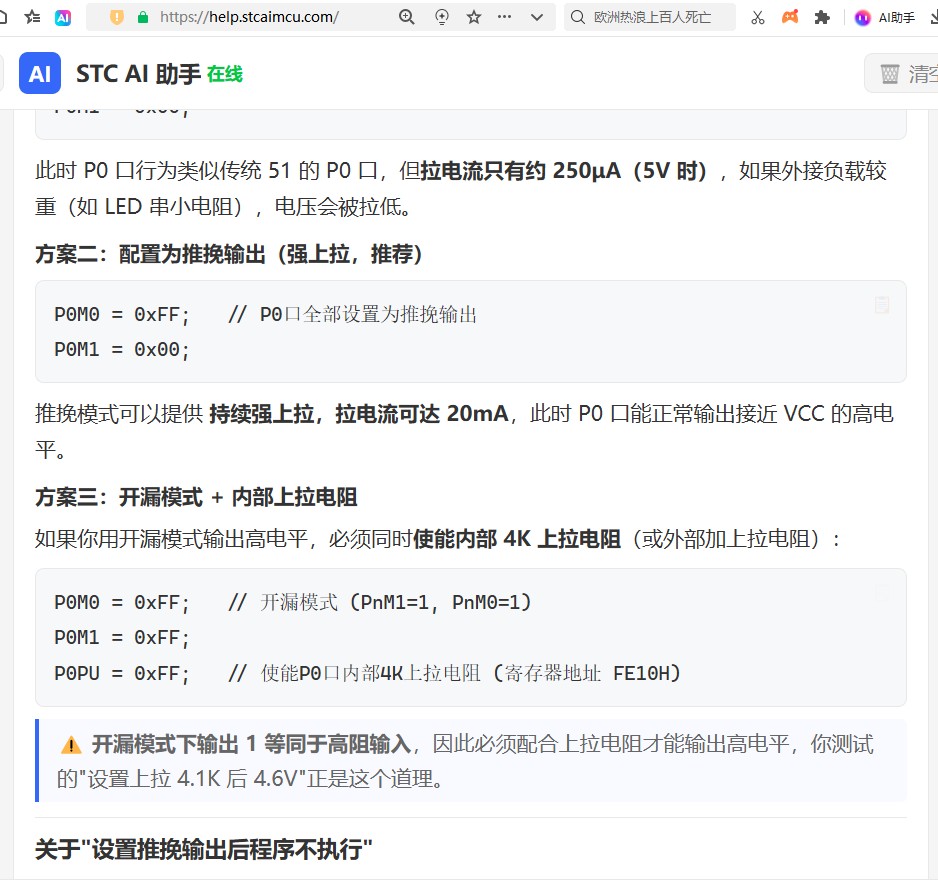 截图202606250920585853.jpg
