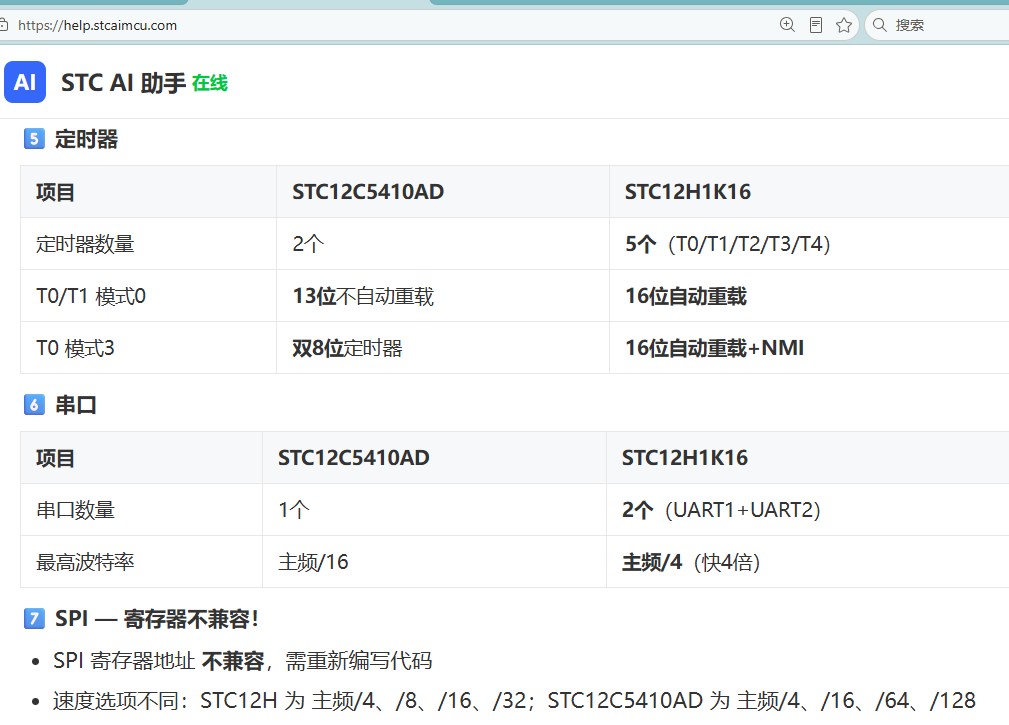 截图202606250928069702.jpg
