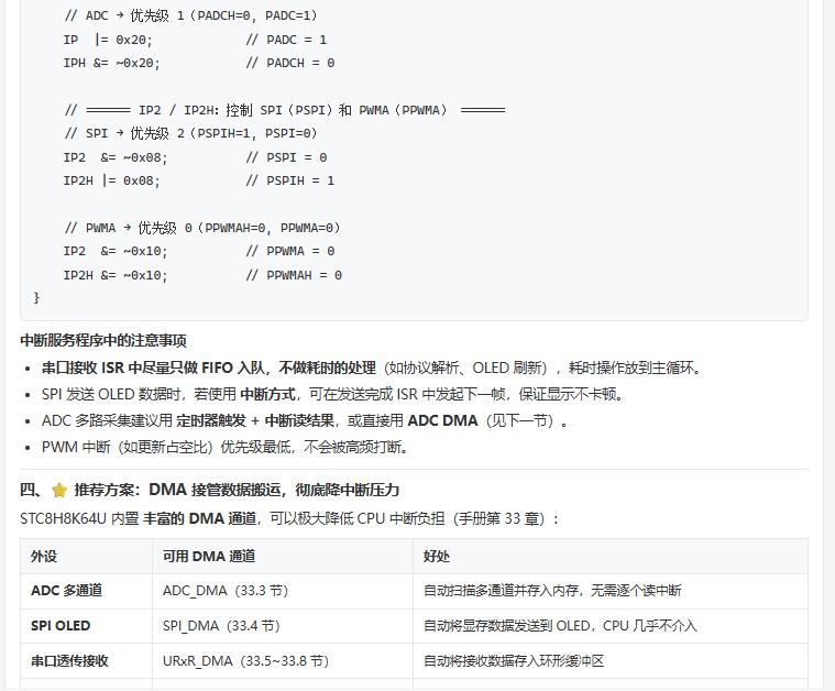 截图202606251010352371.jpg
