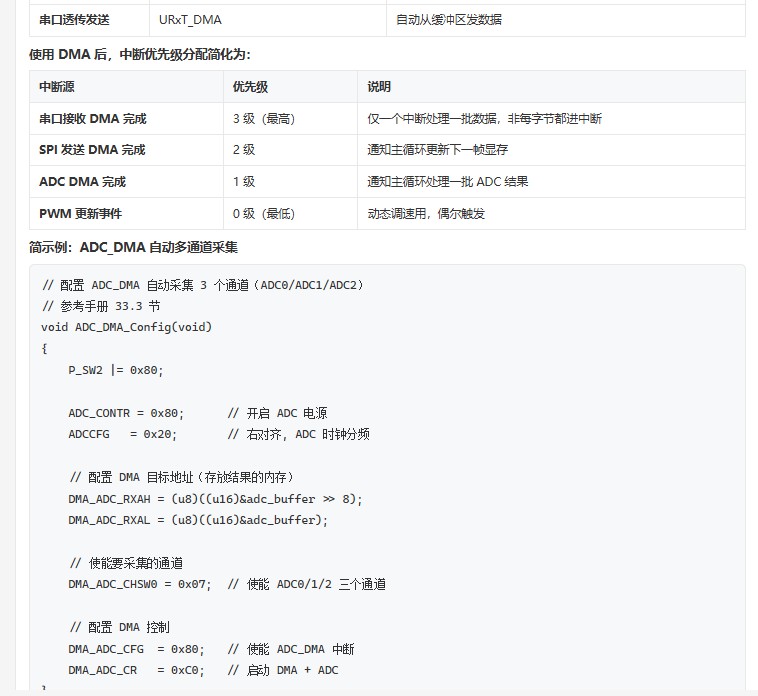 截图202606251011234623.jpg