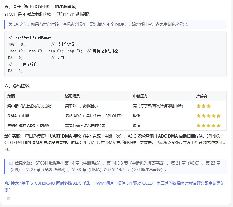 截图202606251011394957.jpg