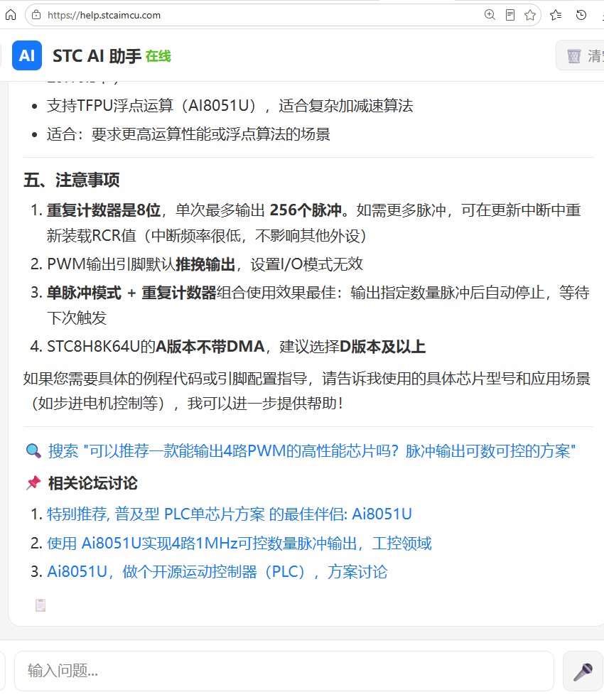 截图202606251050495714.jpg