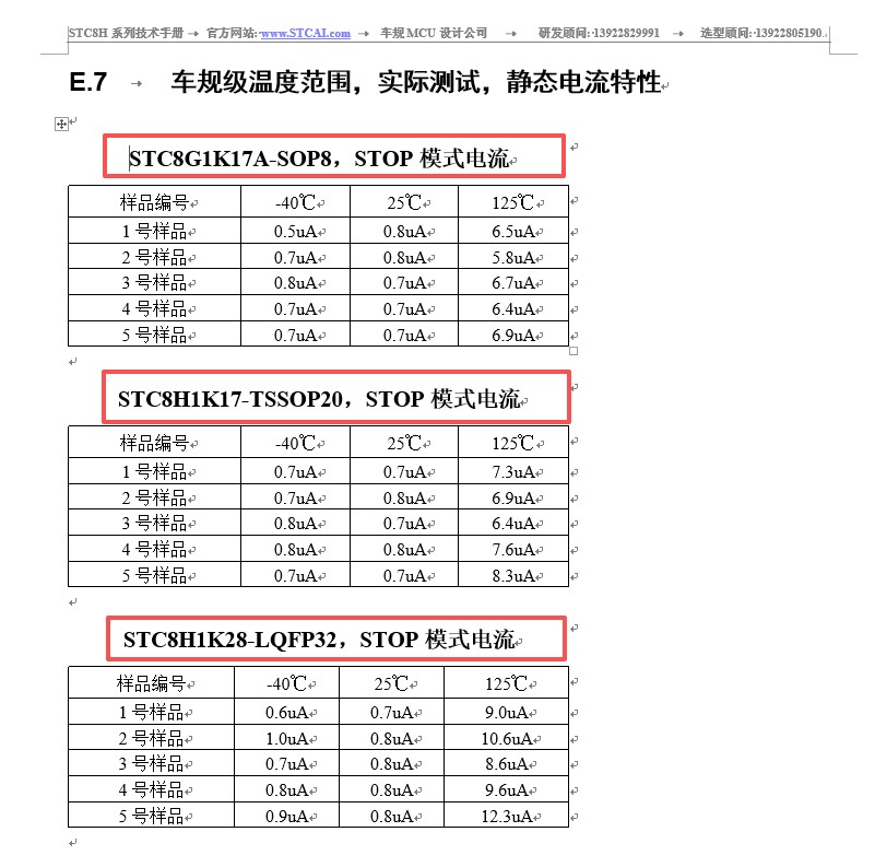 截图202606251105453918.jpg
