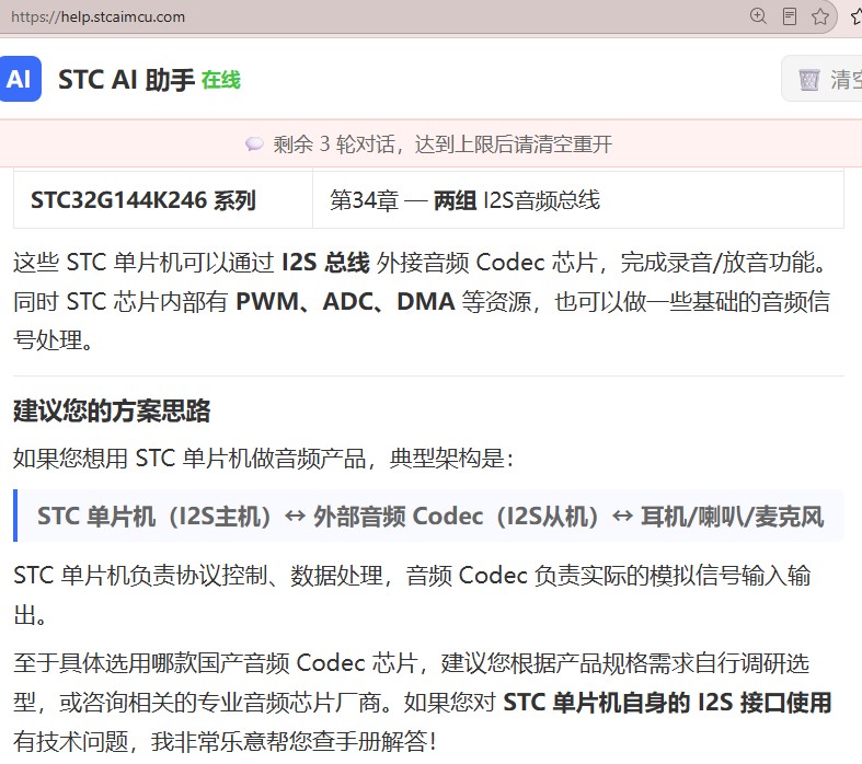 截图202606251107174947.jpg