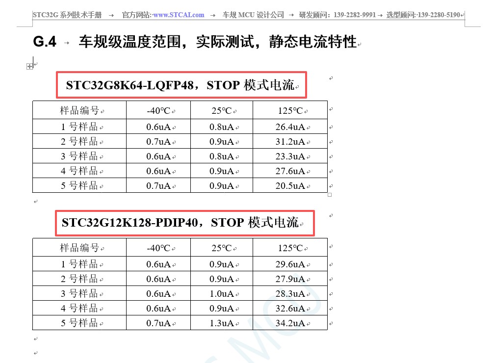 截图202606251107572191.jpg