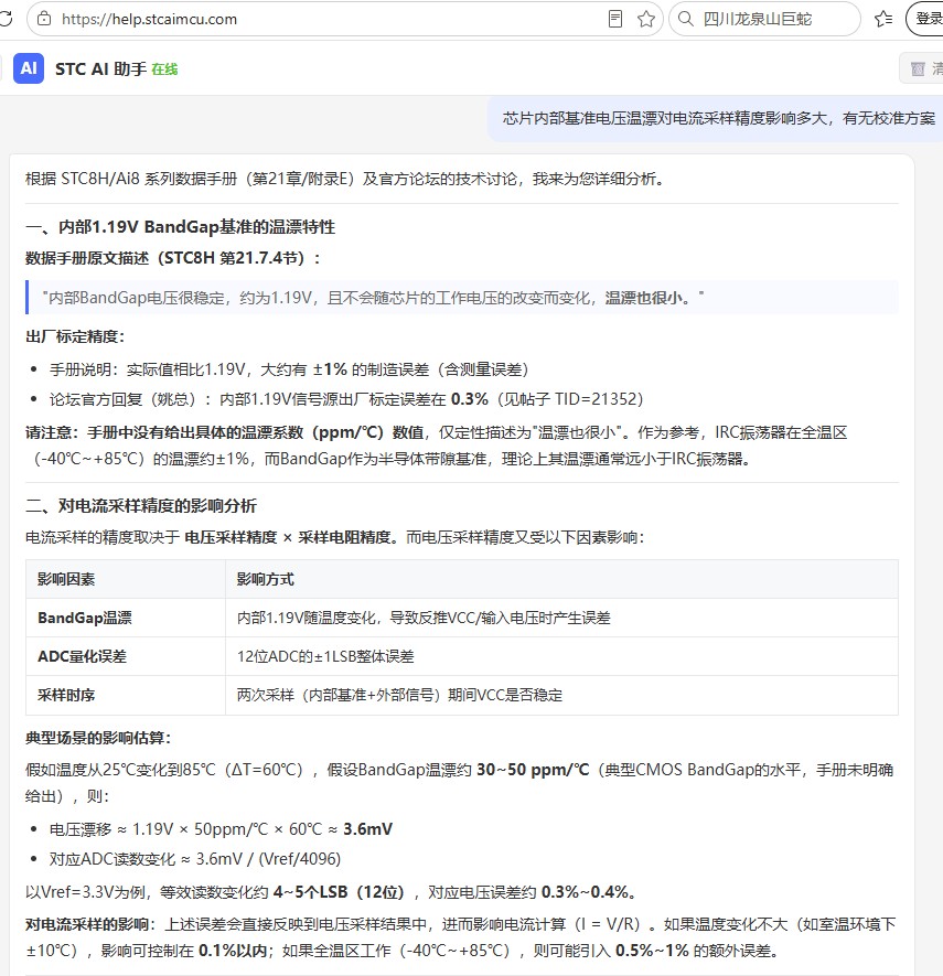 截图202606251126292095.jpg