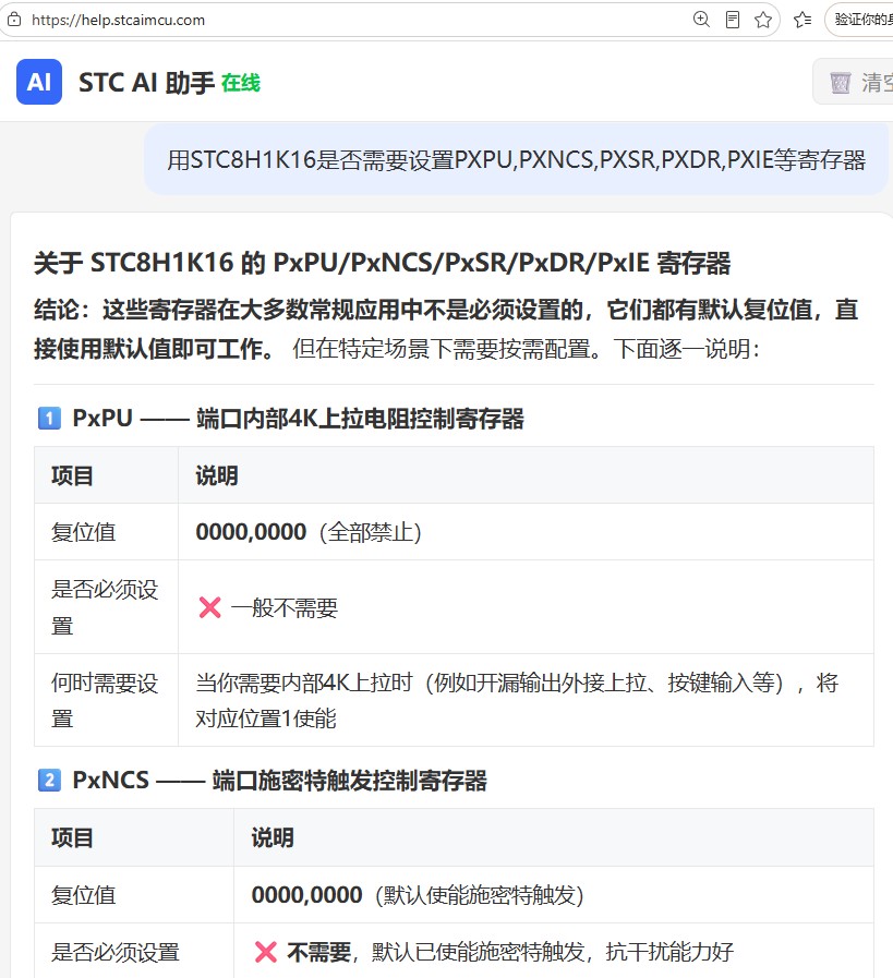 截图202606251141065831.jpg
