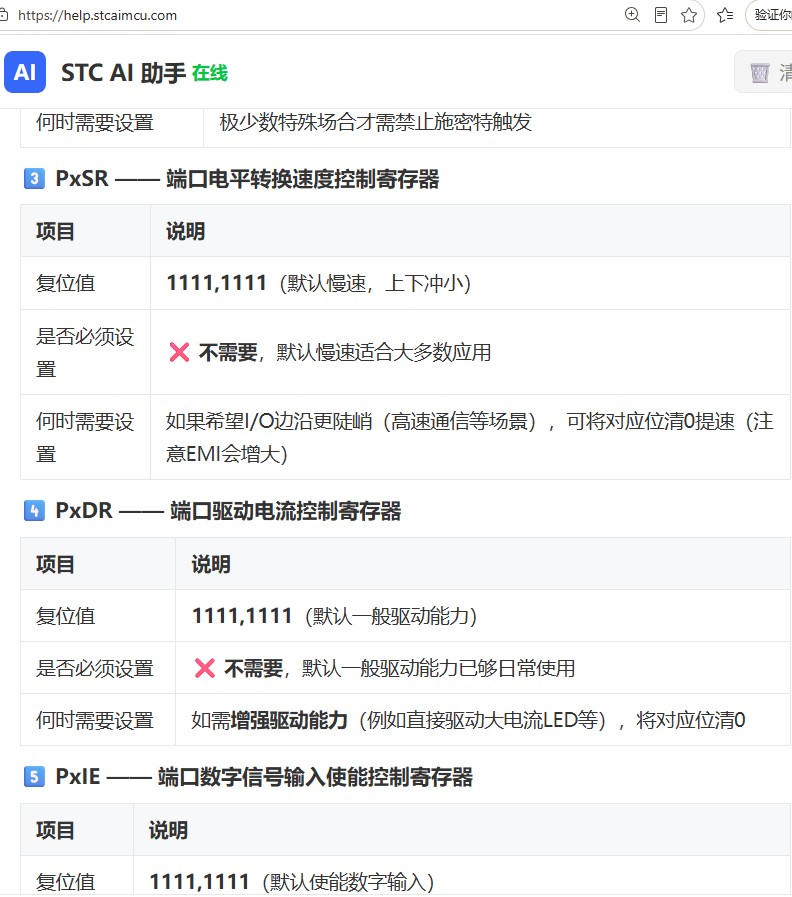 截图202606251141263434.jpg