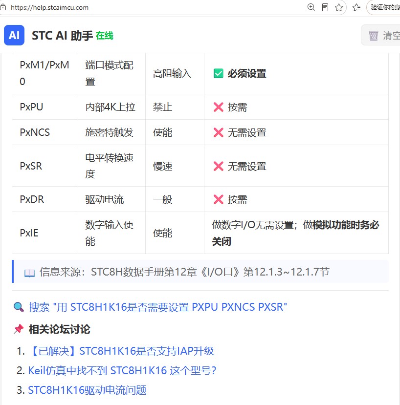 截图202606251142218401.jpg