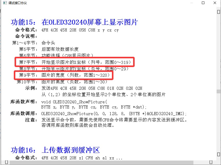 截图202606251329032787.jpg