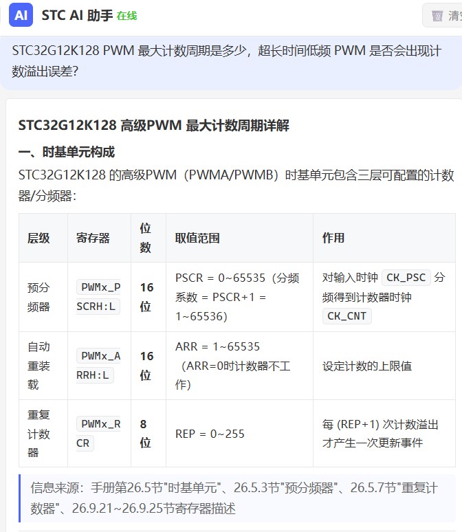 截图202606251449461854.jpg