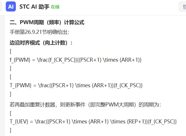 截图202606251450228998.jpg