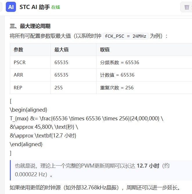 截图202606251450516756.jpg