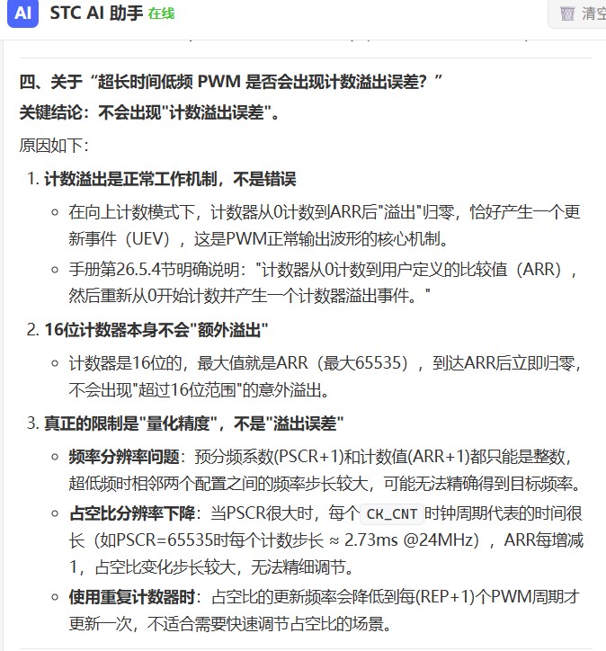 截图202606251451114041.jpg