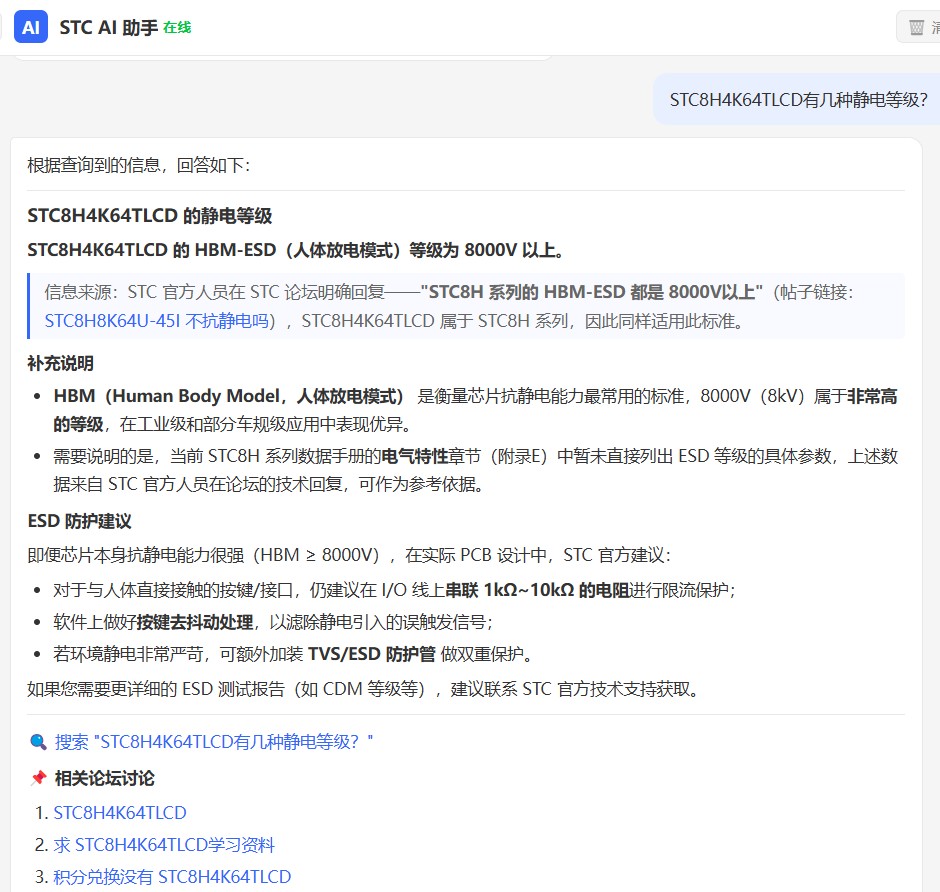 截图202606251557184610.jpg