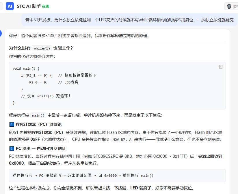 截图202606251600179100.jpg