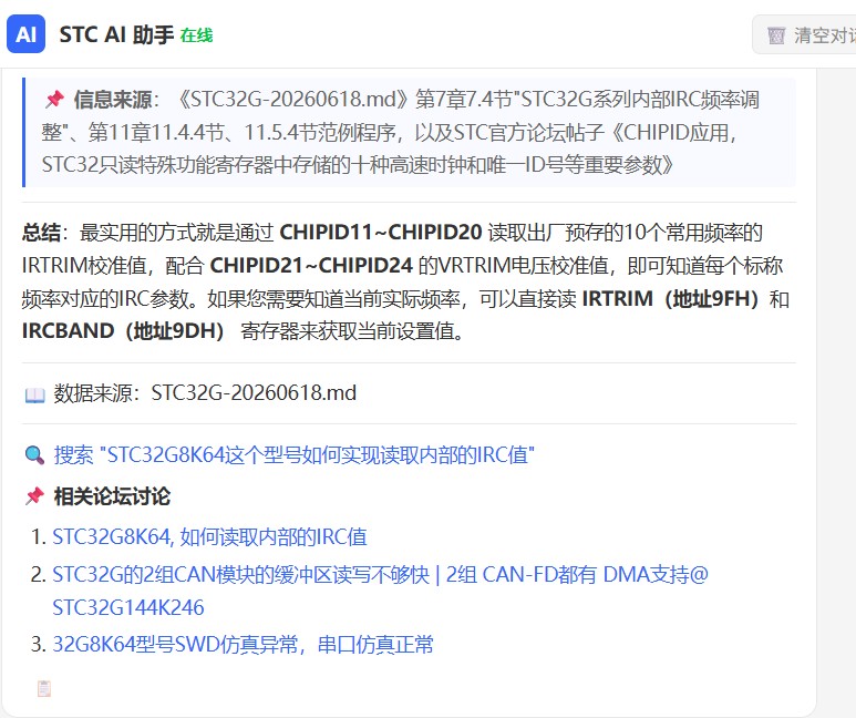 截图202606251600323870.jpg
