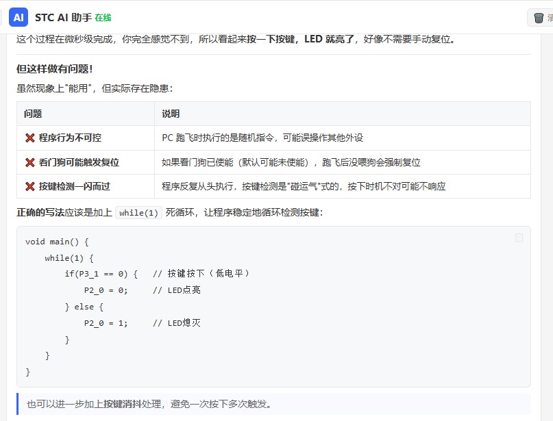 截图202606251600333690.jpg