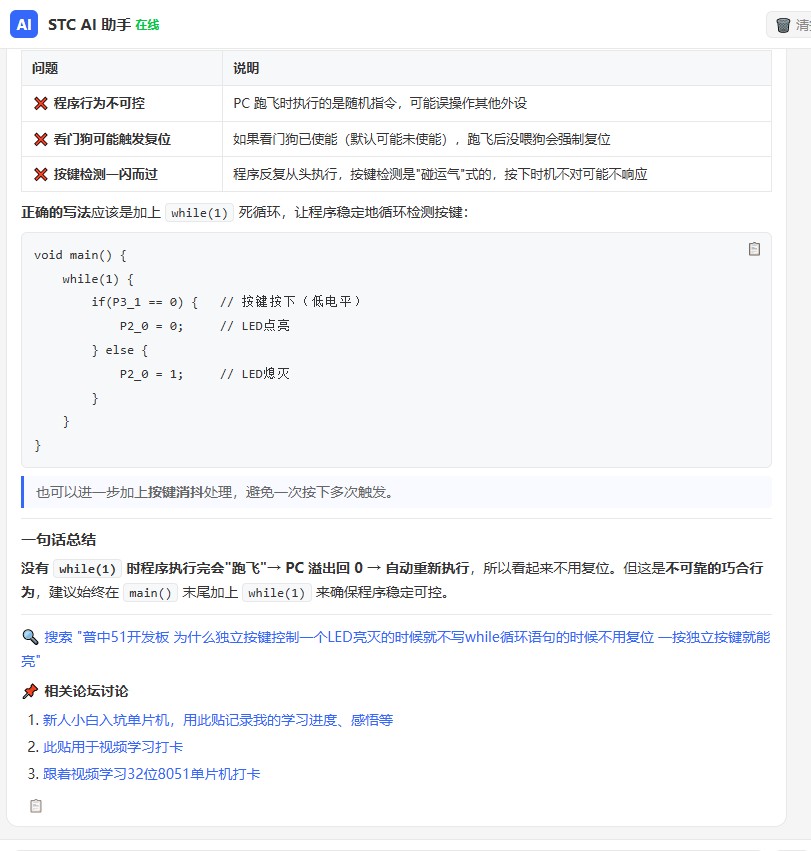 截图202606251600452455.jpg