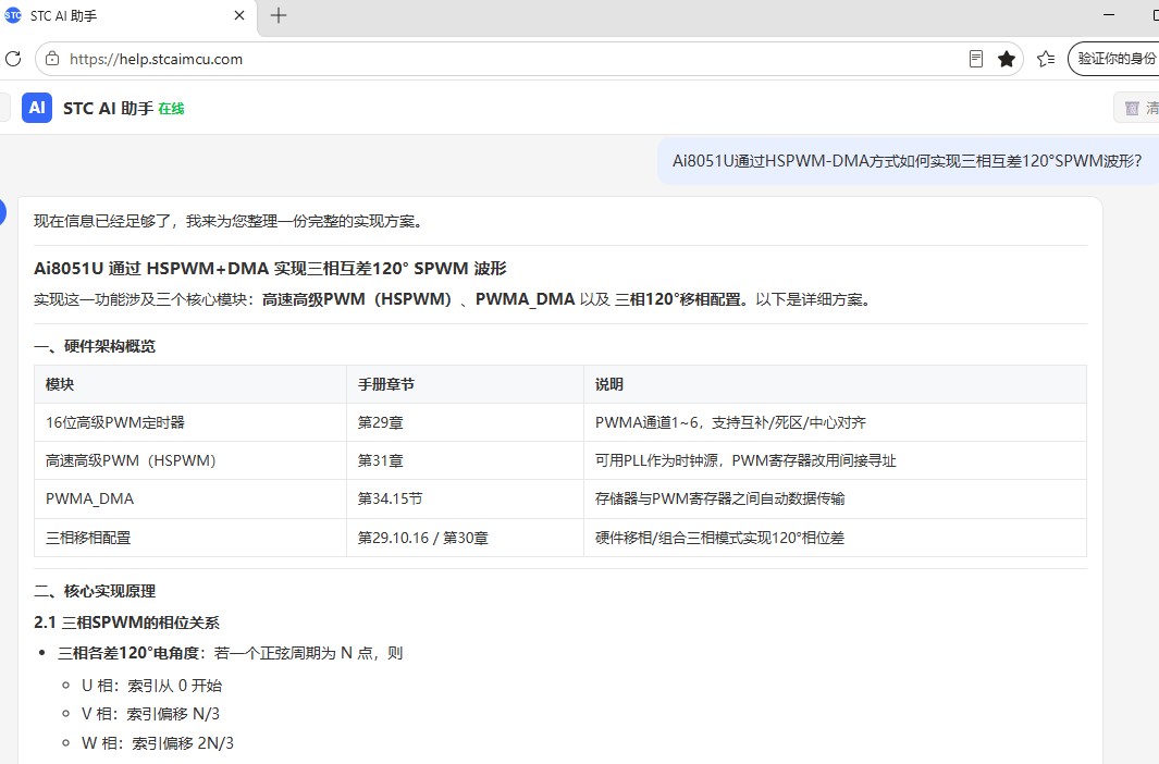 截图202606251604457785.jpg