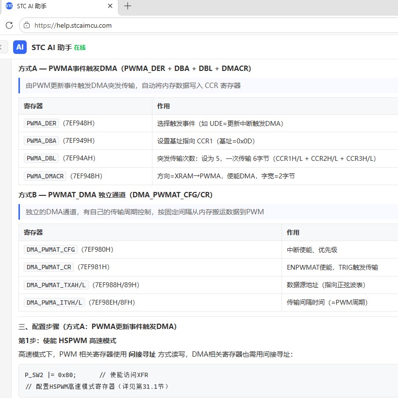 截图202606251605117997.jpg