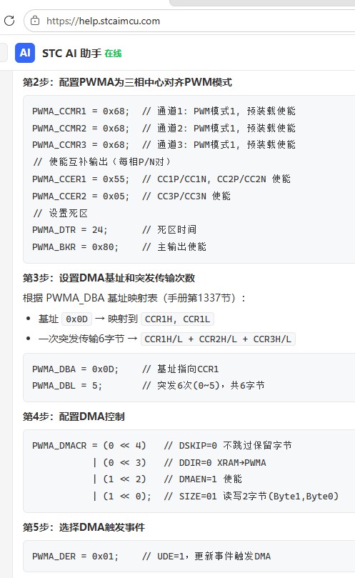 截图202606251605502222.jpg