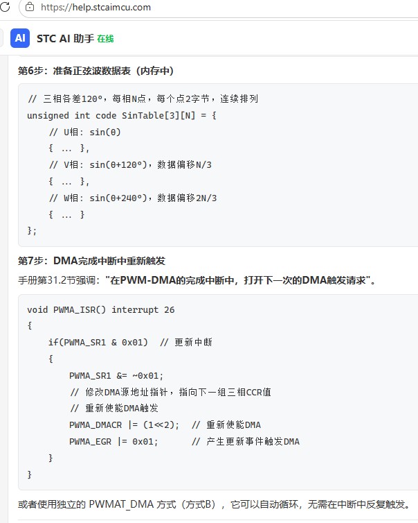 截图202606251606072298.jpg