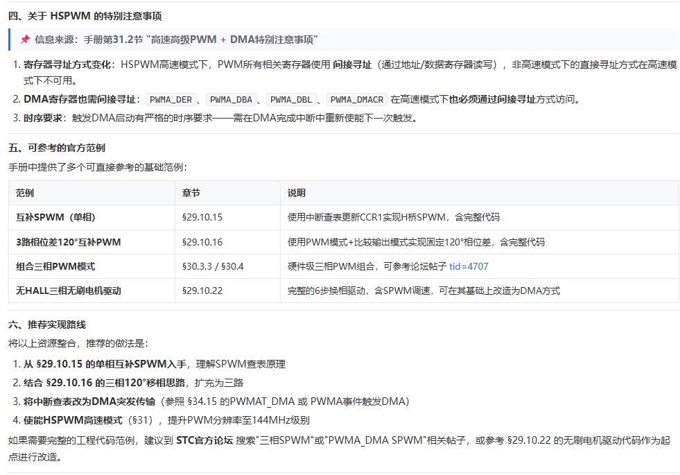 截图202606251606305517.jpg