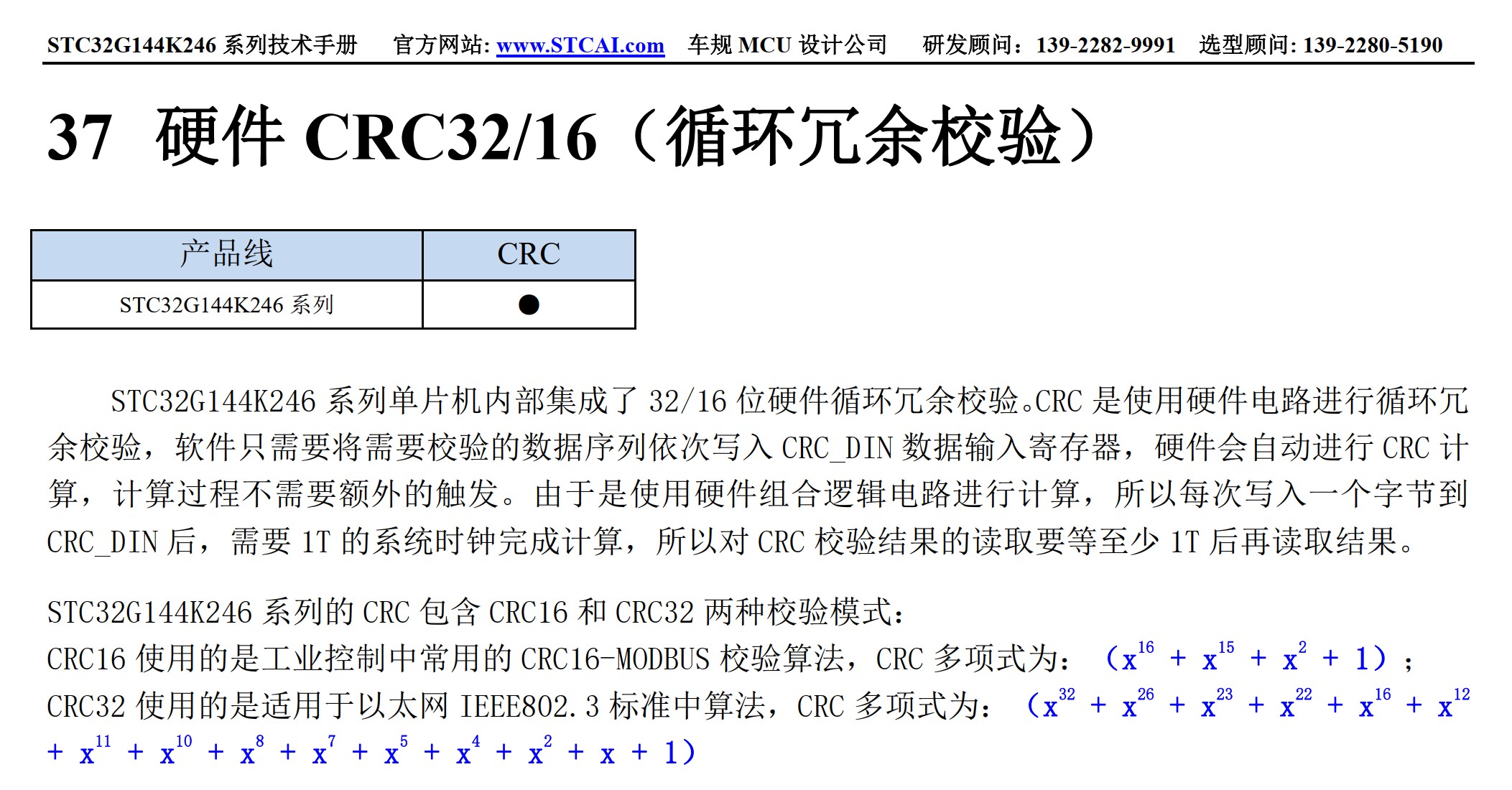 截图202606251651105565.jpg